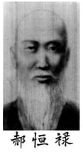 1_haohenglu_0.jpg