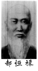 1_haohenglu_0.jpg
